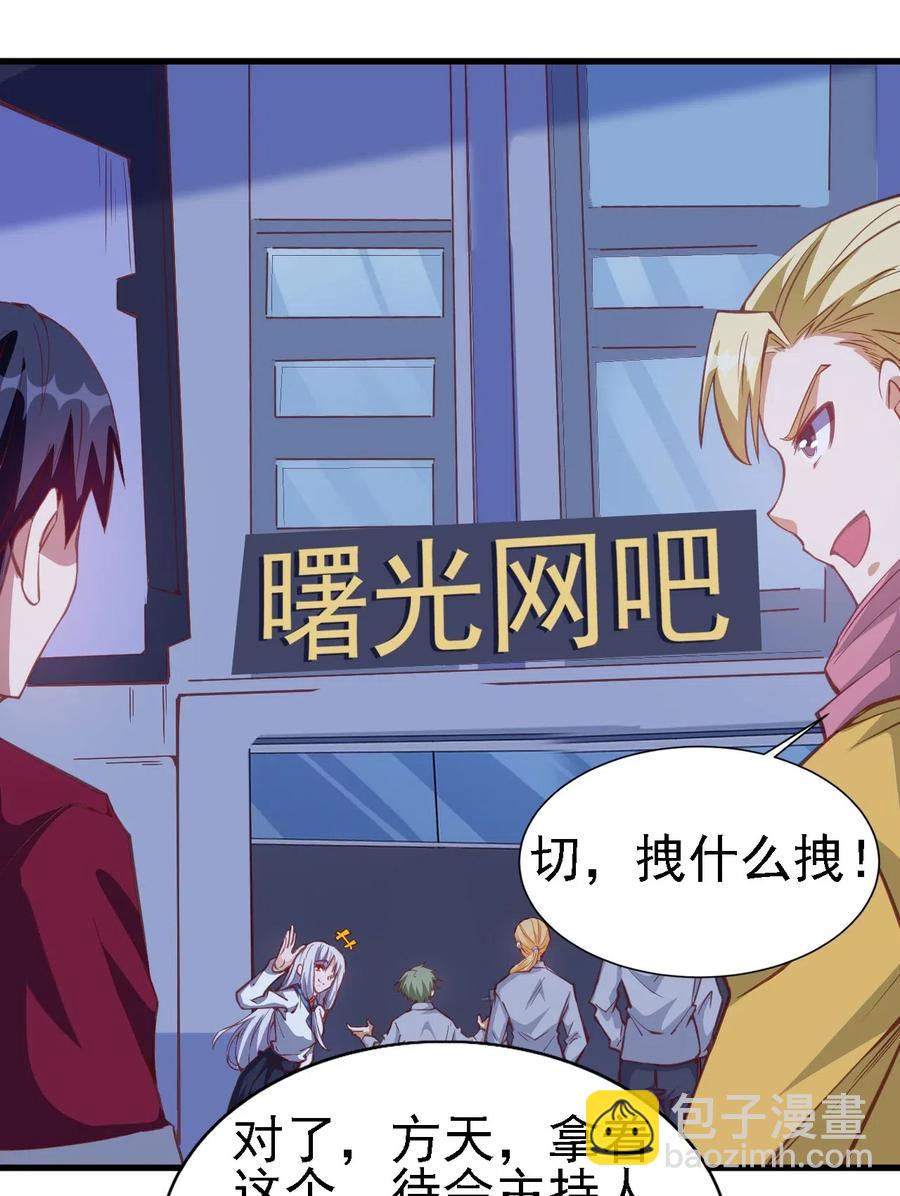 078 随机挑战11