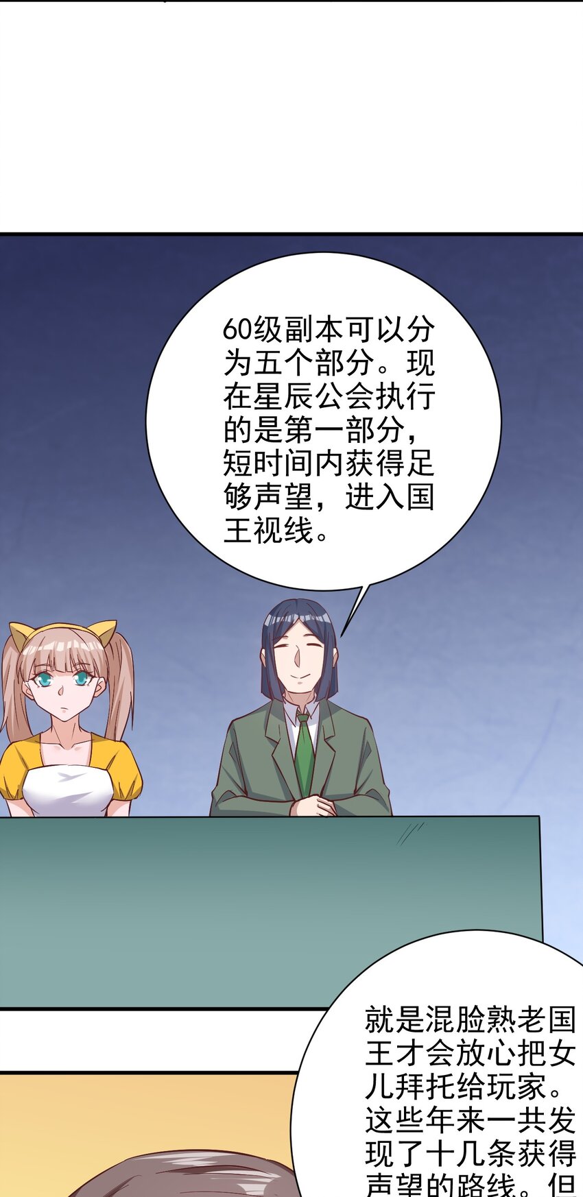 136 无视数量30