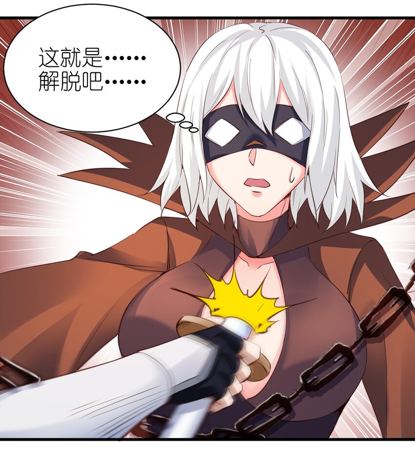 108 你要干什么？12