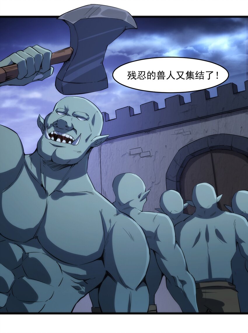 033 幽魂塔任务1