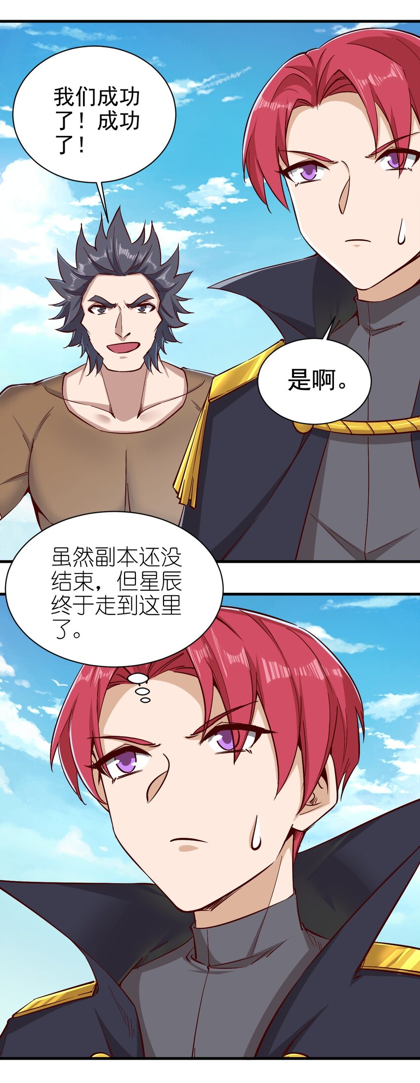 149传教2