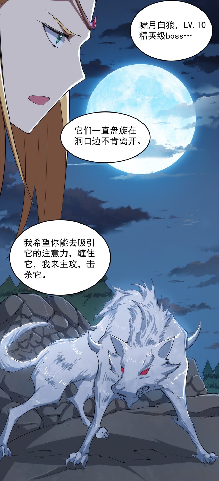 009 弓箭手杰恩39