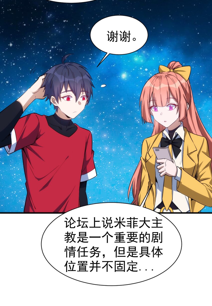 049 刺客导师靠得住吗？16