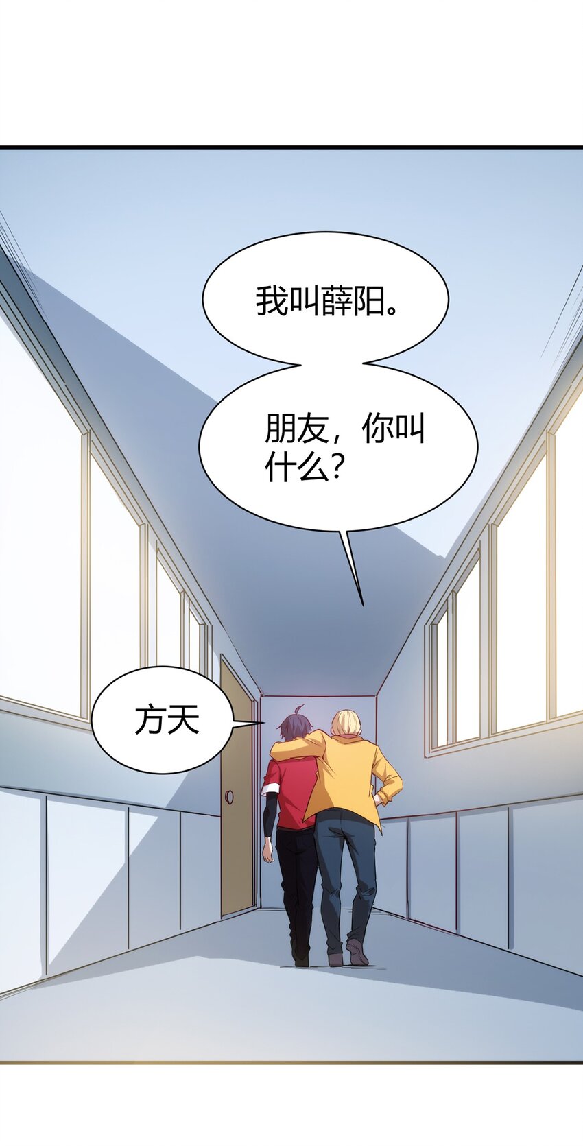 036 听从老师的指挥23