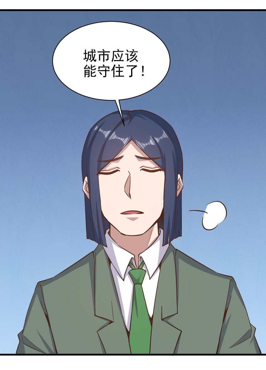 148石像鬼18