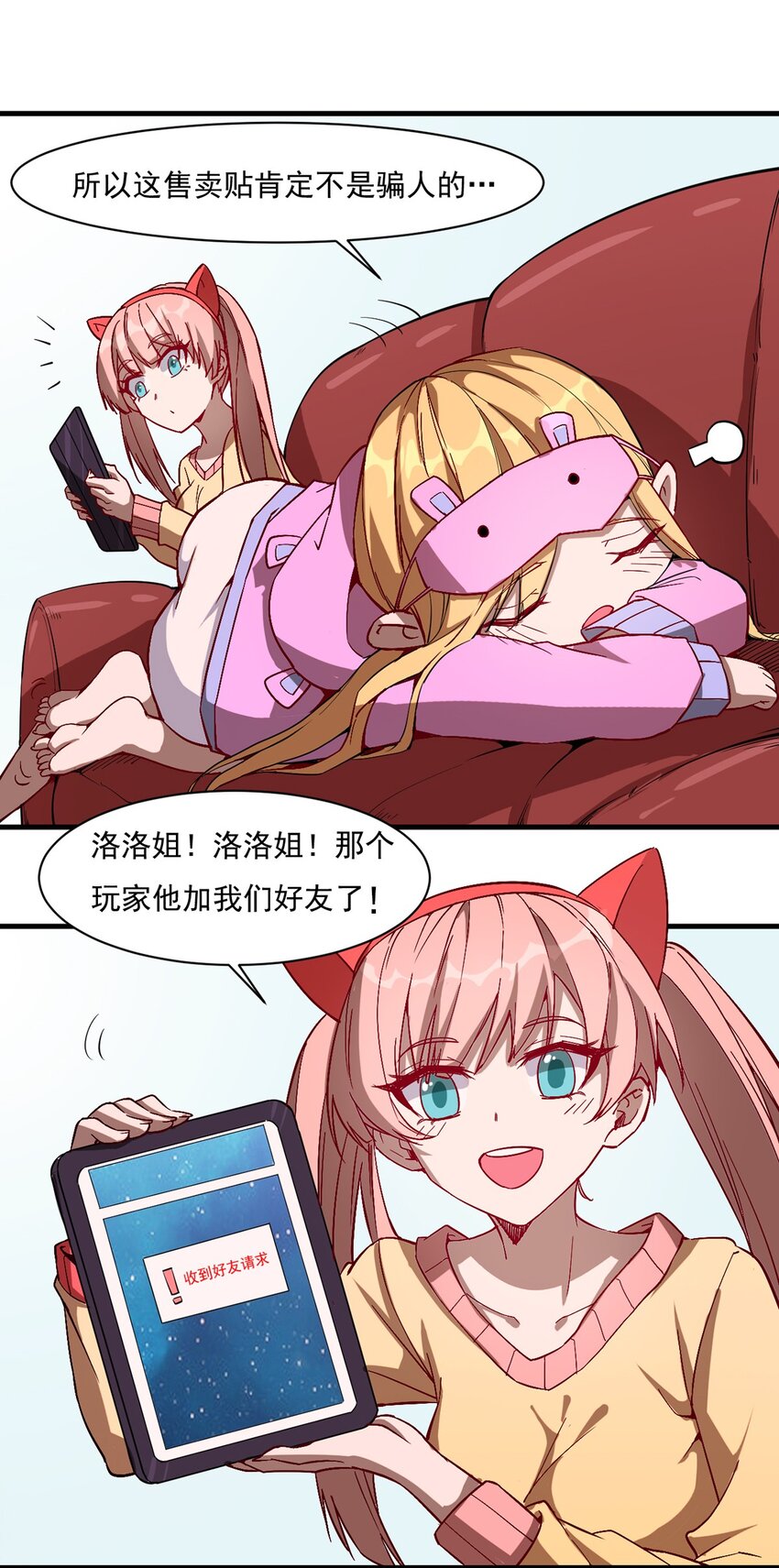 015 合作的机会27