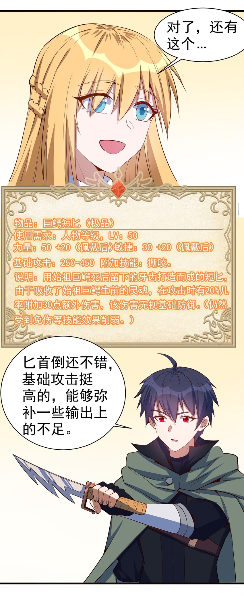 048 新的任务22