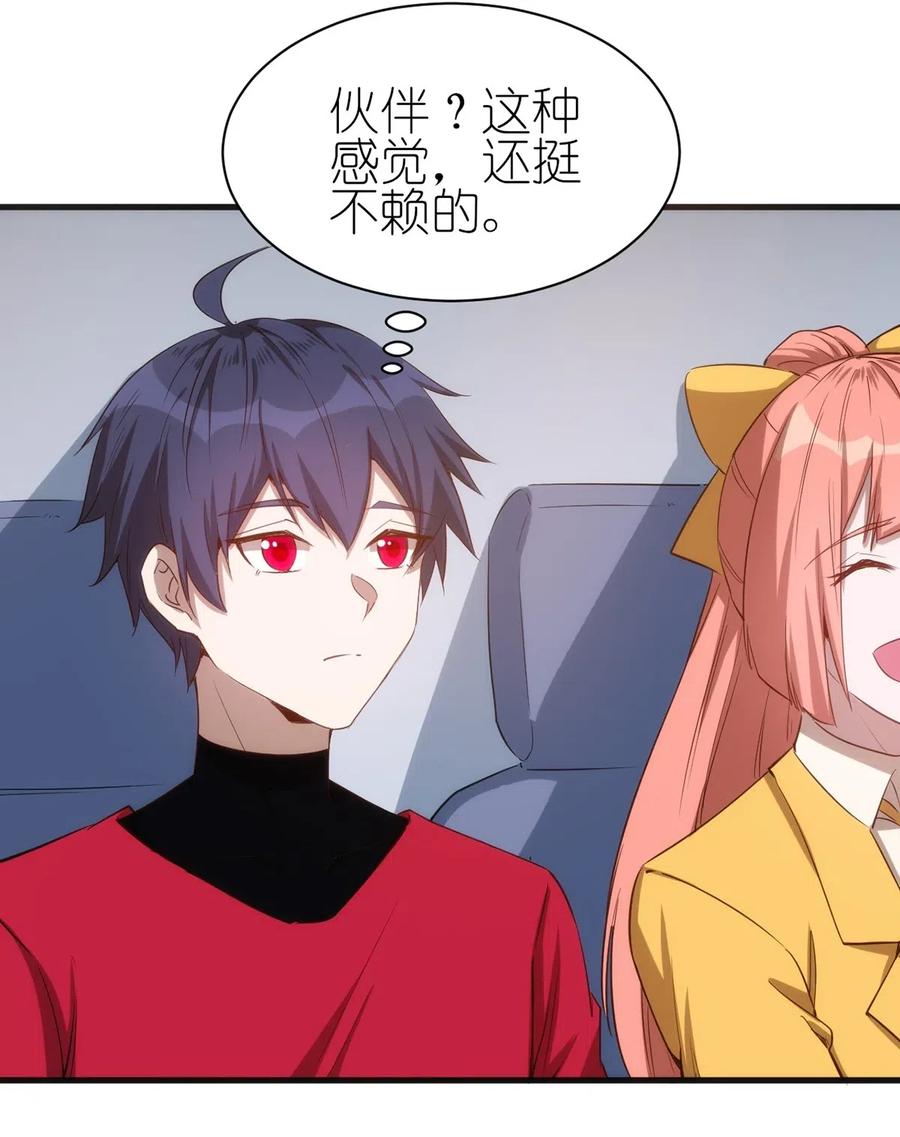 061 红色杀戮14