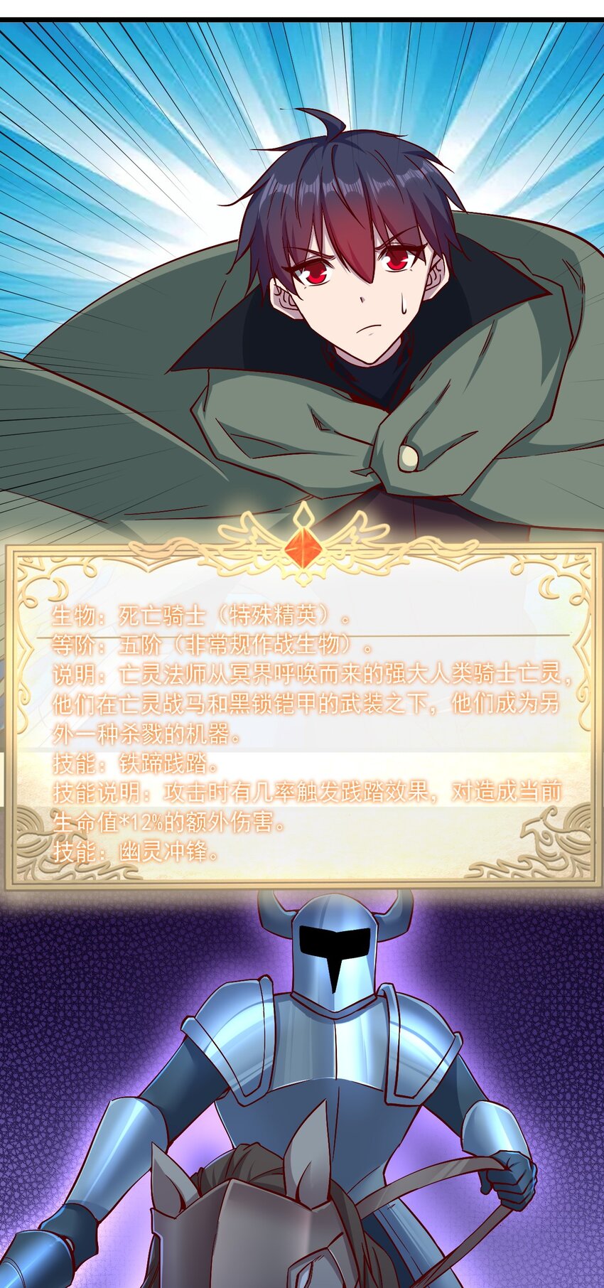 165 偷袭18