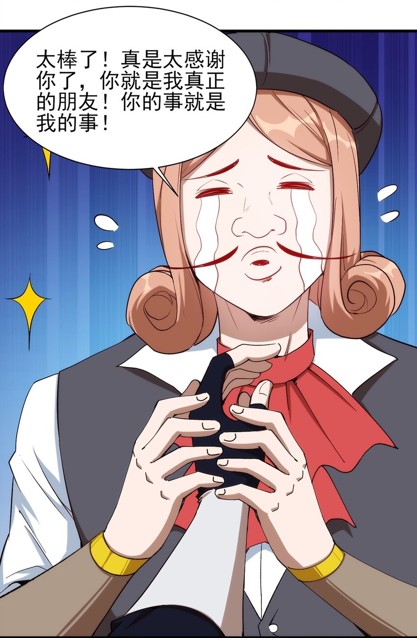 059 校队新人们的磨炼3