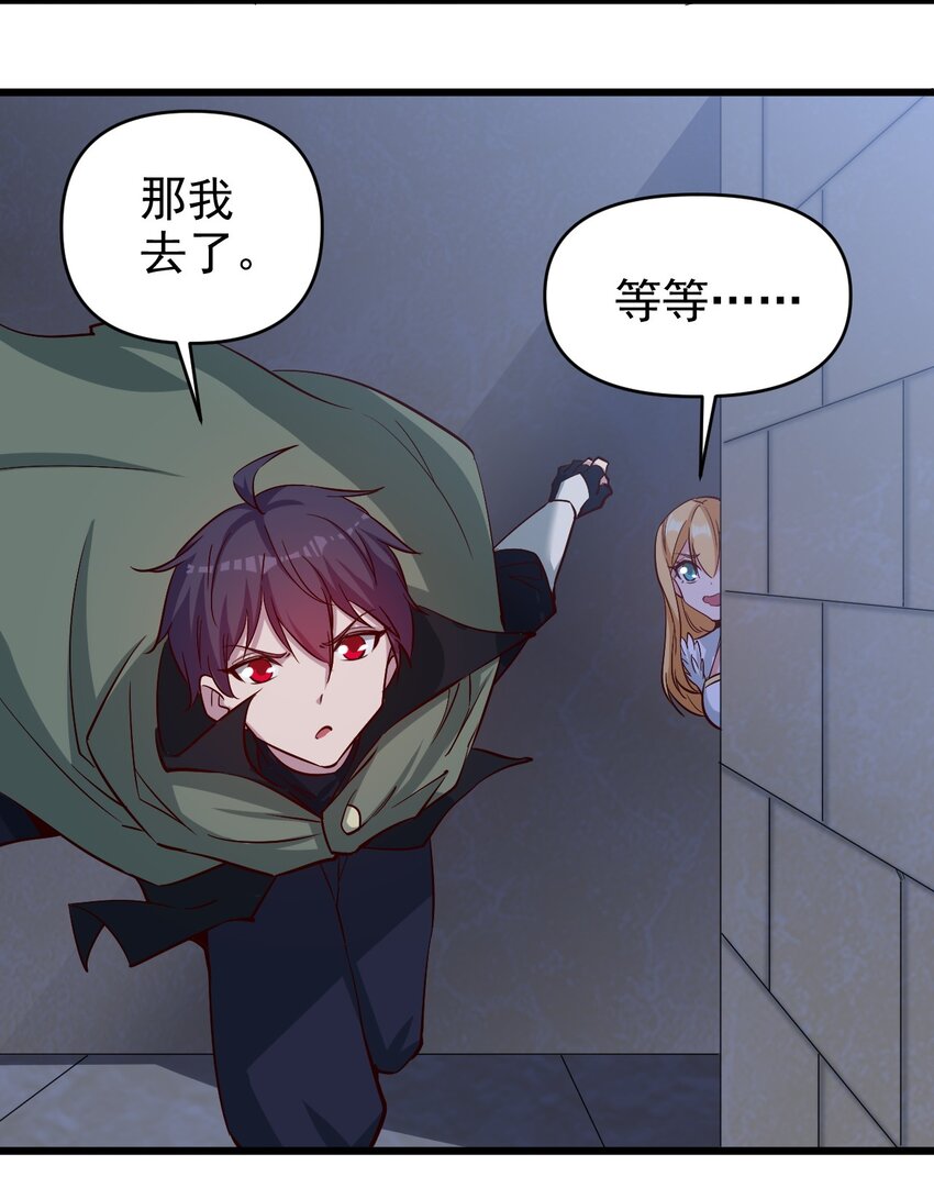 170 第170话17