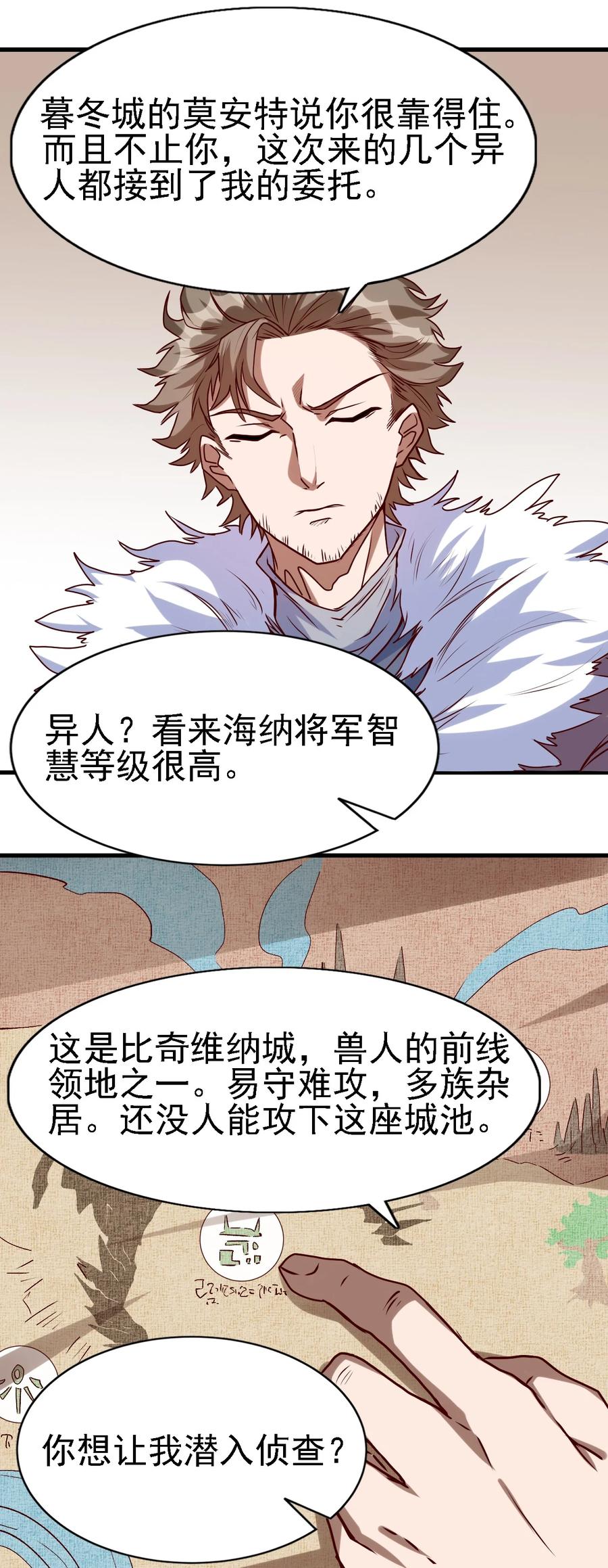 096 魂系技能15