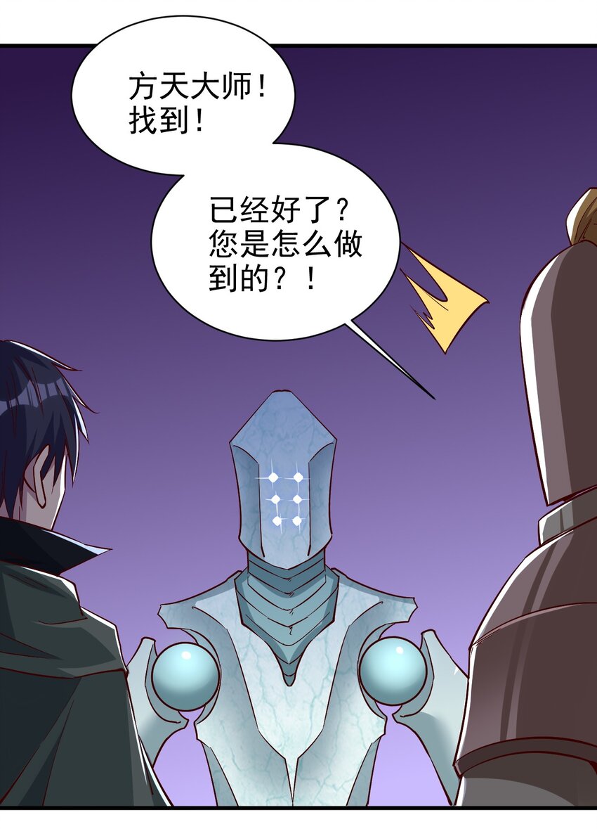 136 无视数量8