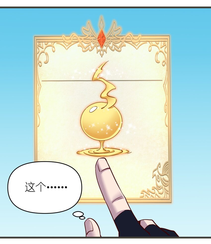 173 第173话15
