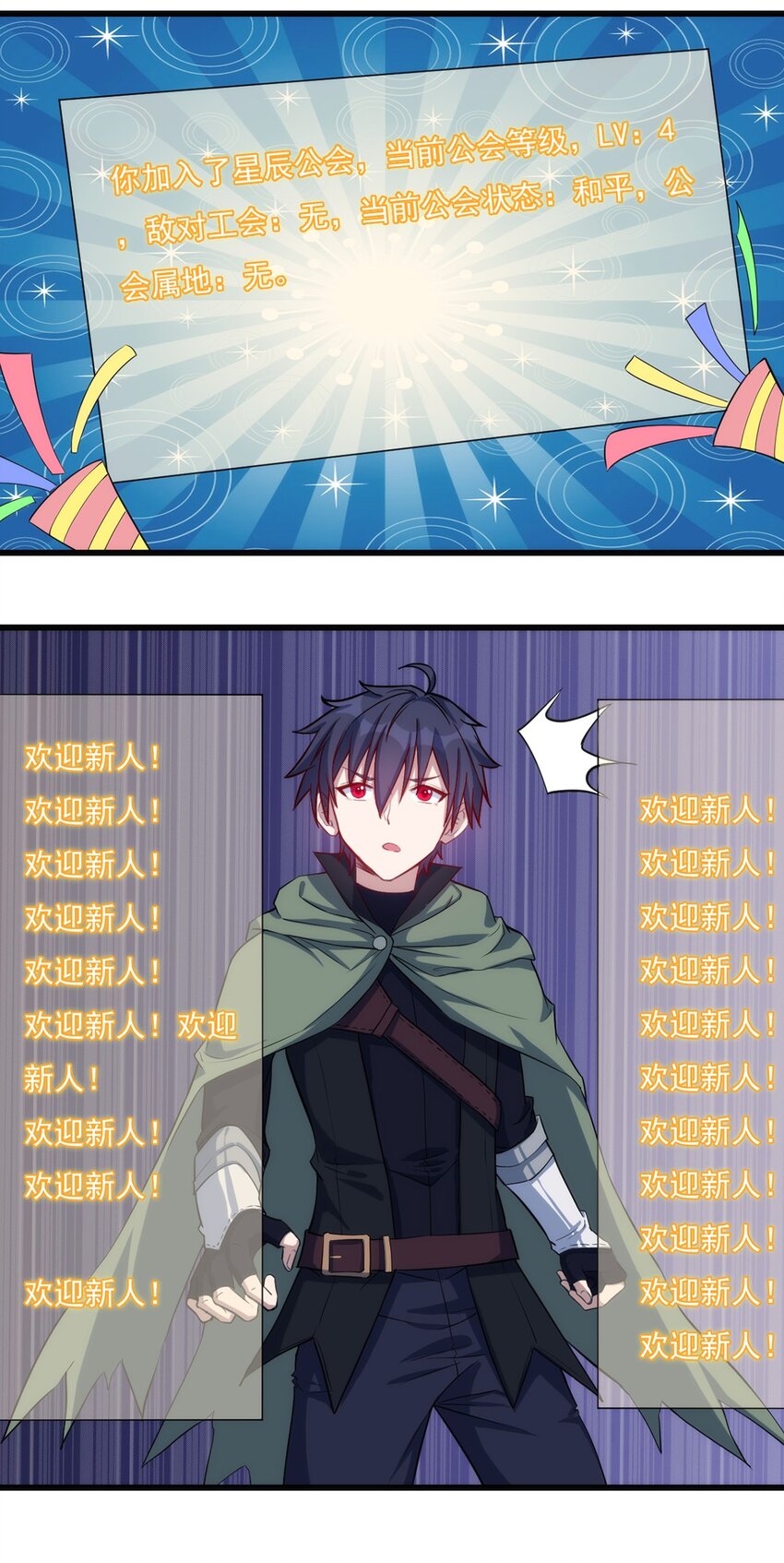 026 全网直播23
