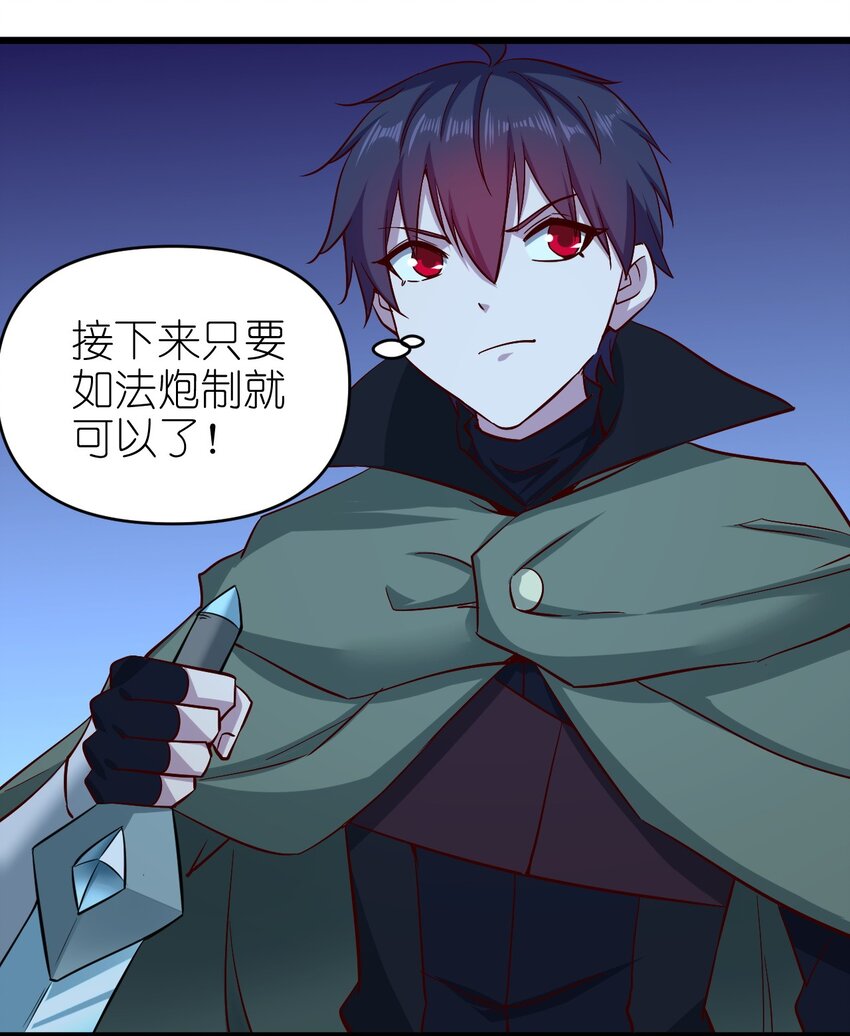 166 偷袭21