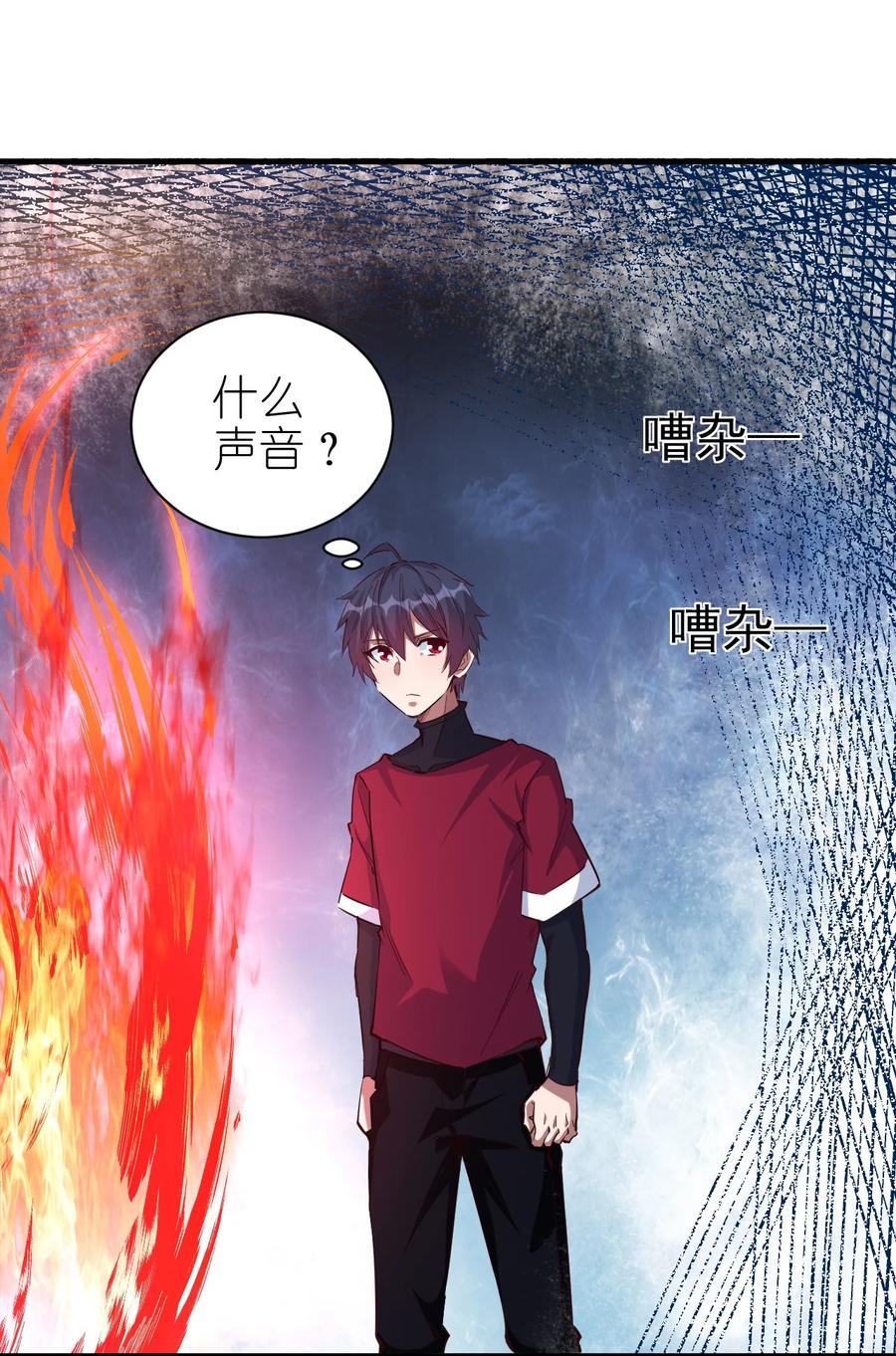 089 种族印记33