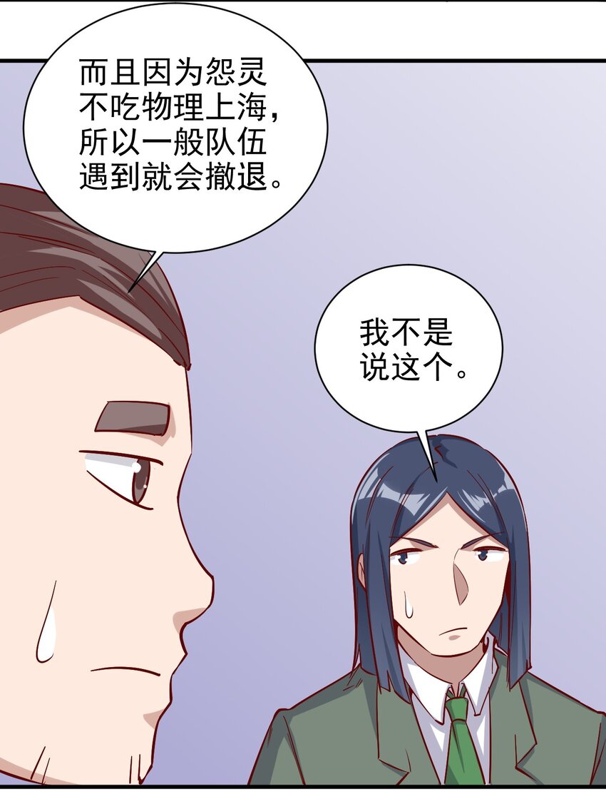 146 蜘蛛女4