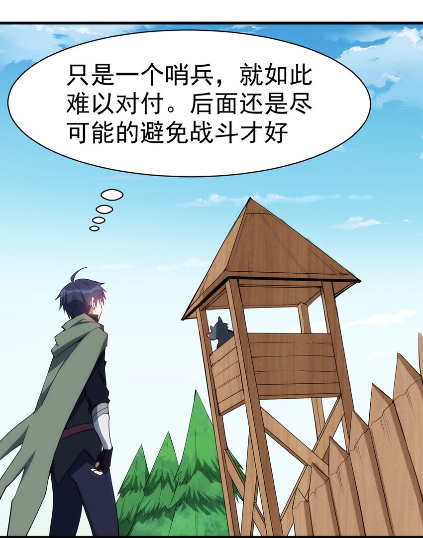 040 战斗难度也太高了18