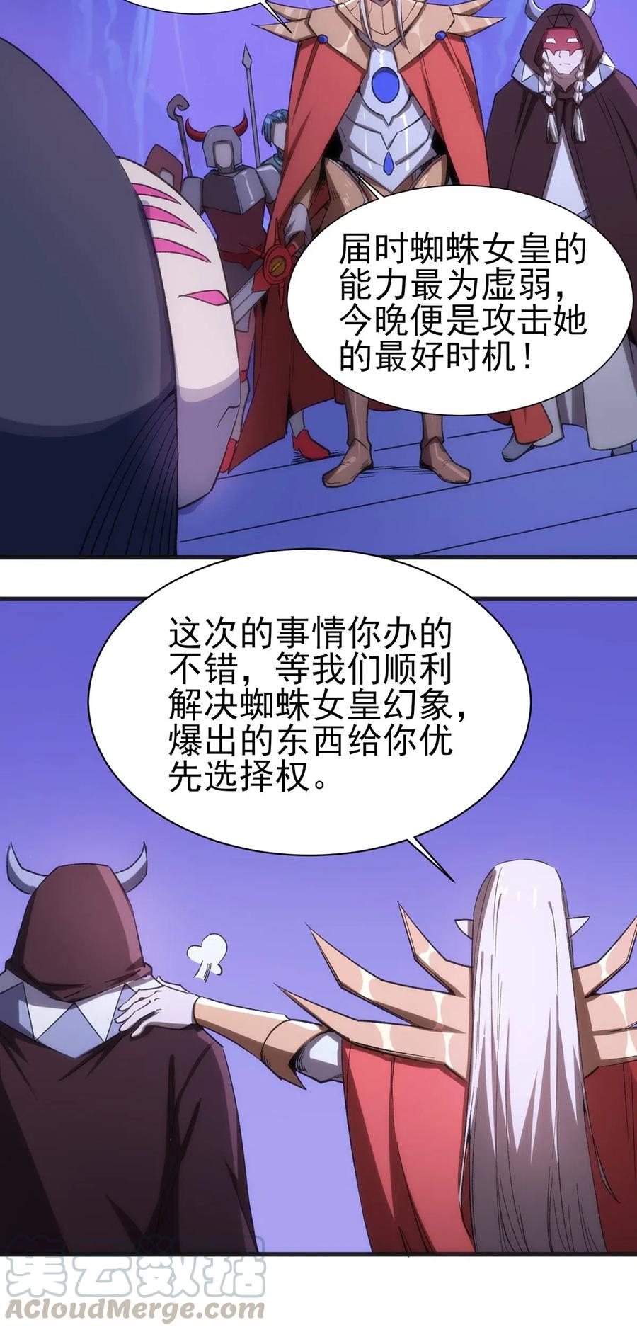063 底牌3