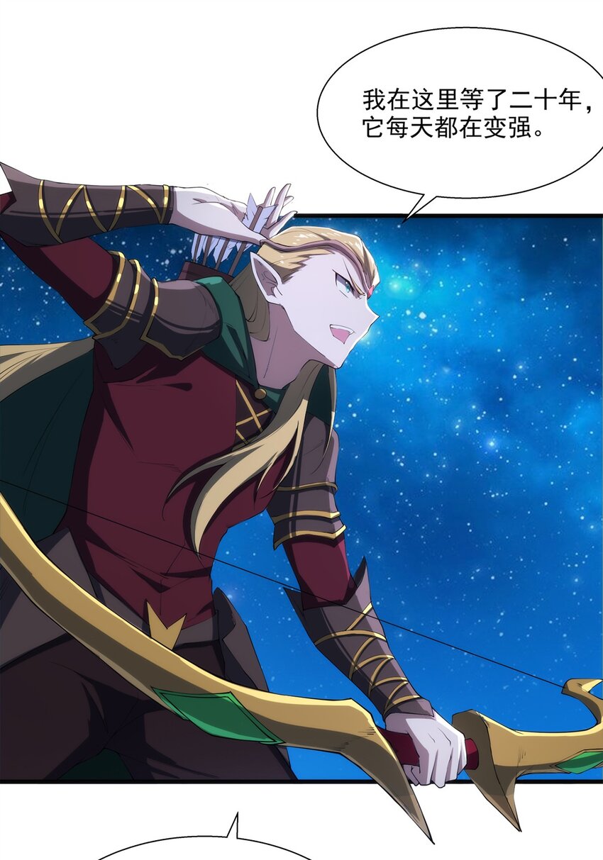 010 啸月白狼4