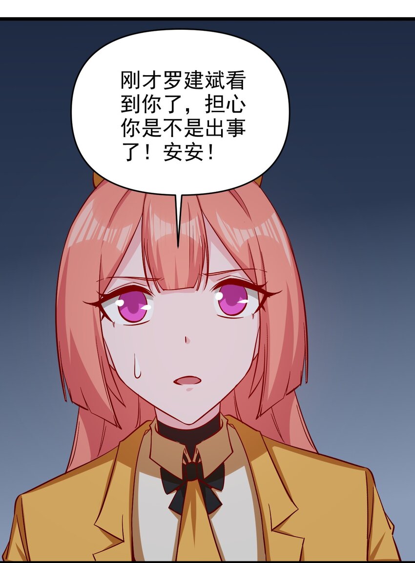 175 第175话30