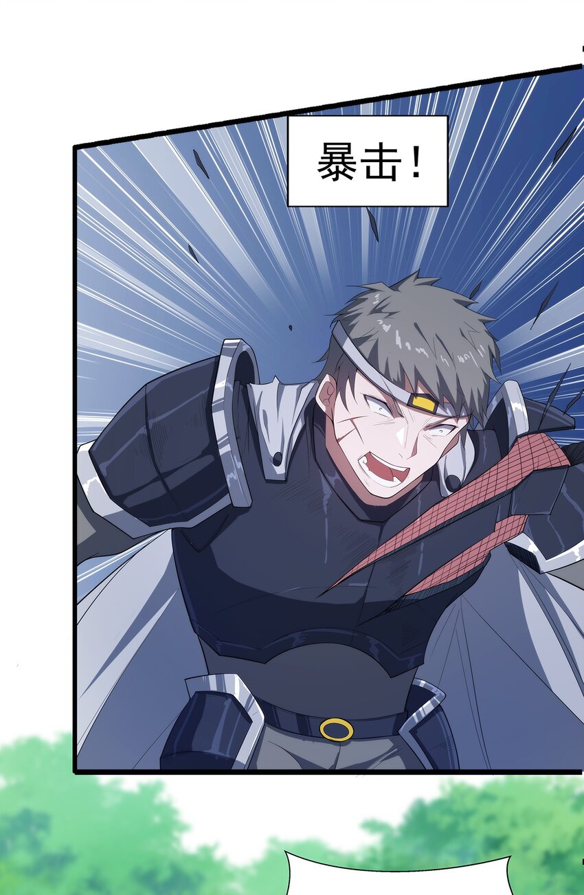 005 自由模式25