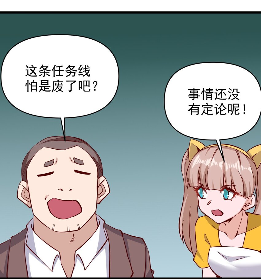 159害羞？28