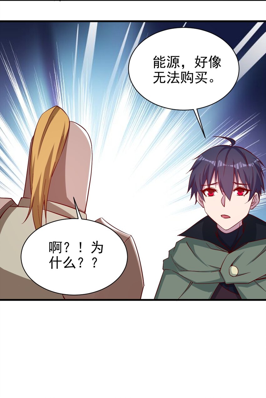135 魔晶炮37
