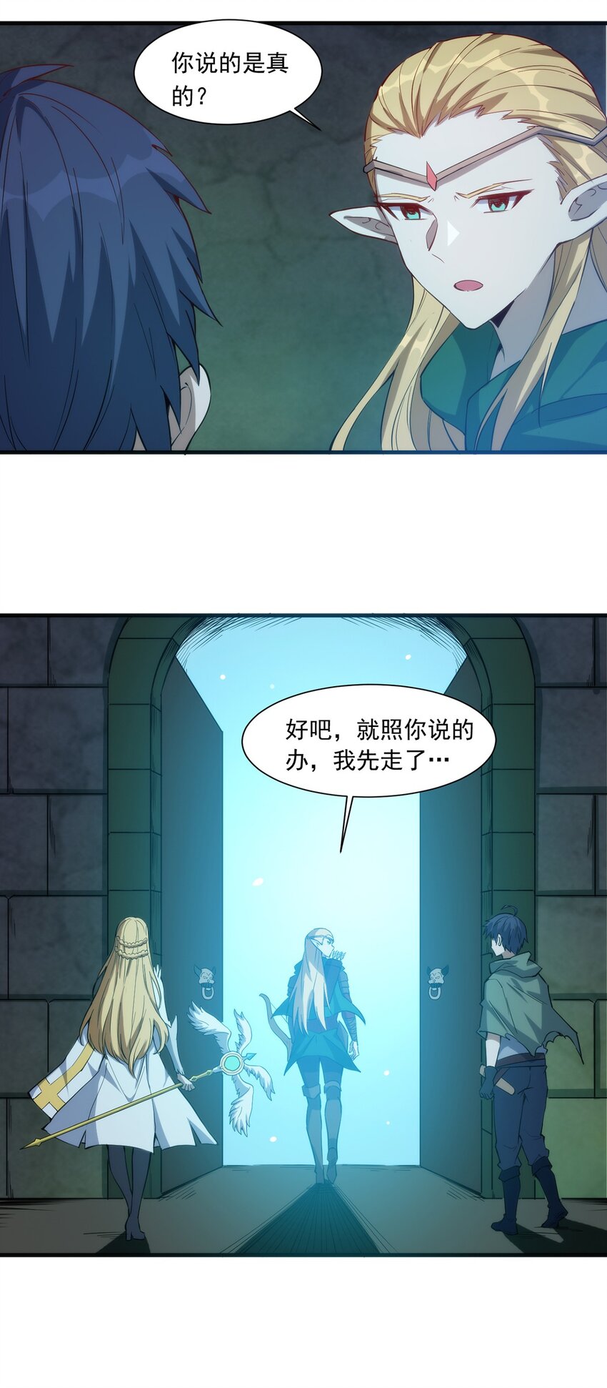 019 锁魂印6