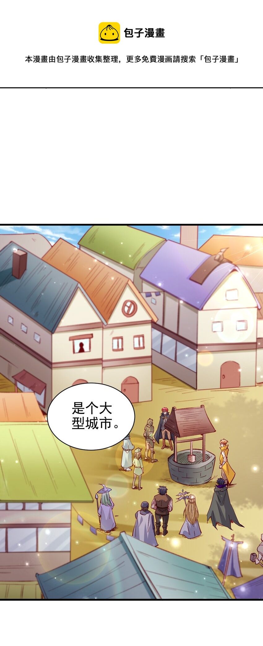 131 任务领取4