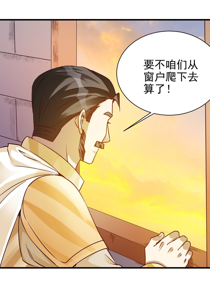 111 越丑越猛21