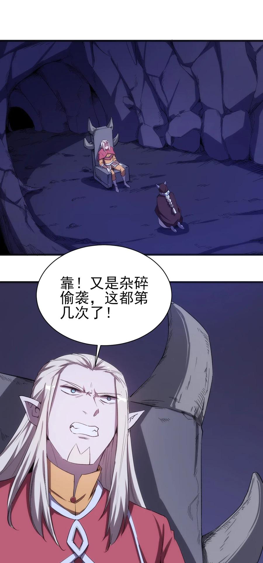 062 无欲无求的欲望和野心26