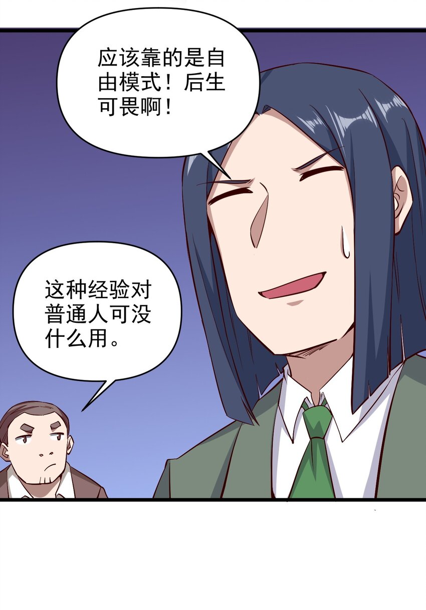 166 偷袭10
