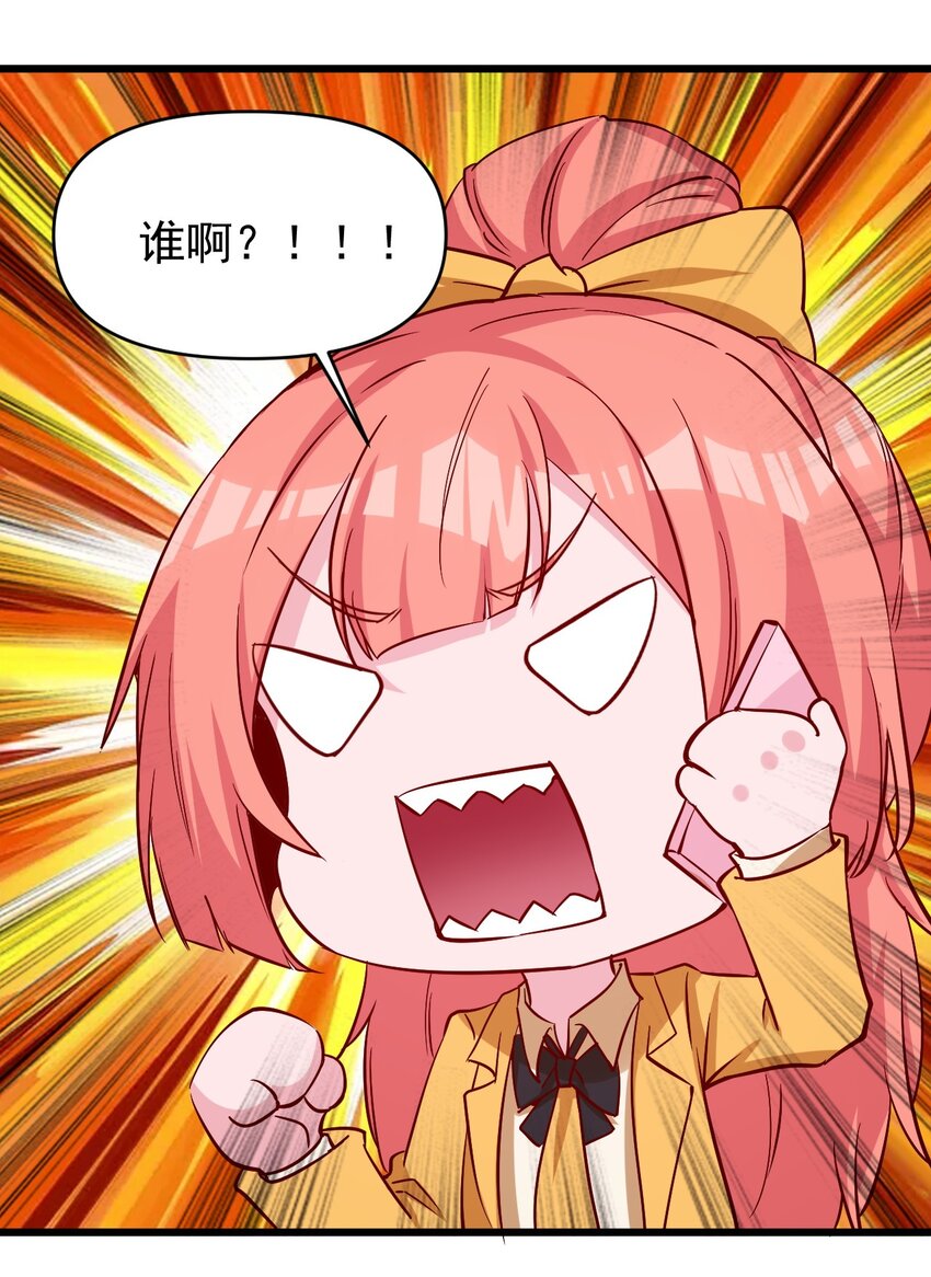 175 第175话15