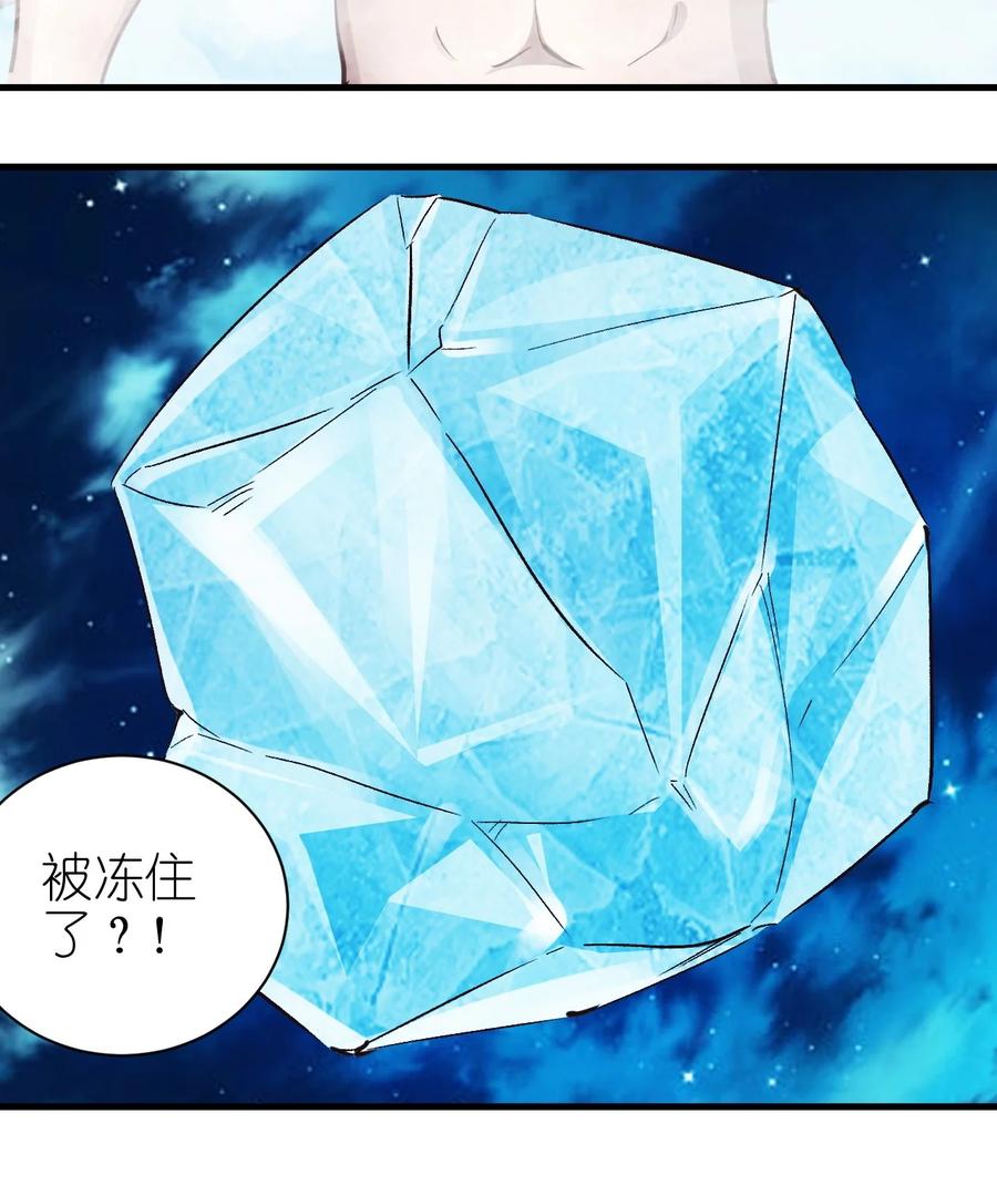 094 姐们，您是谁？35