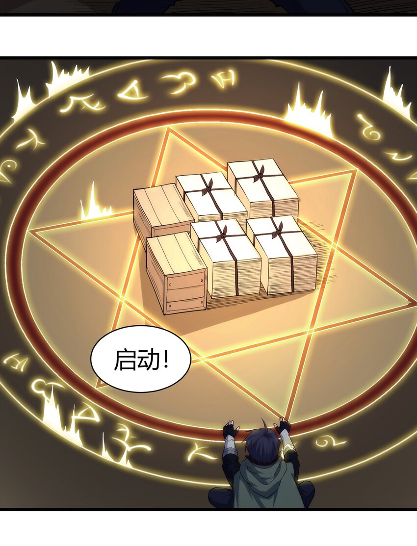 035 100份！！31