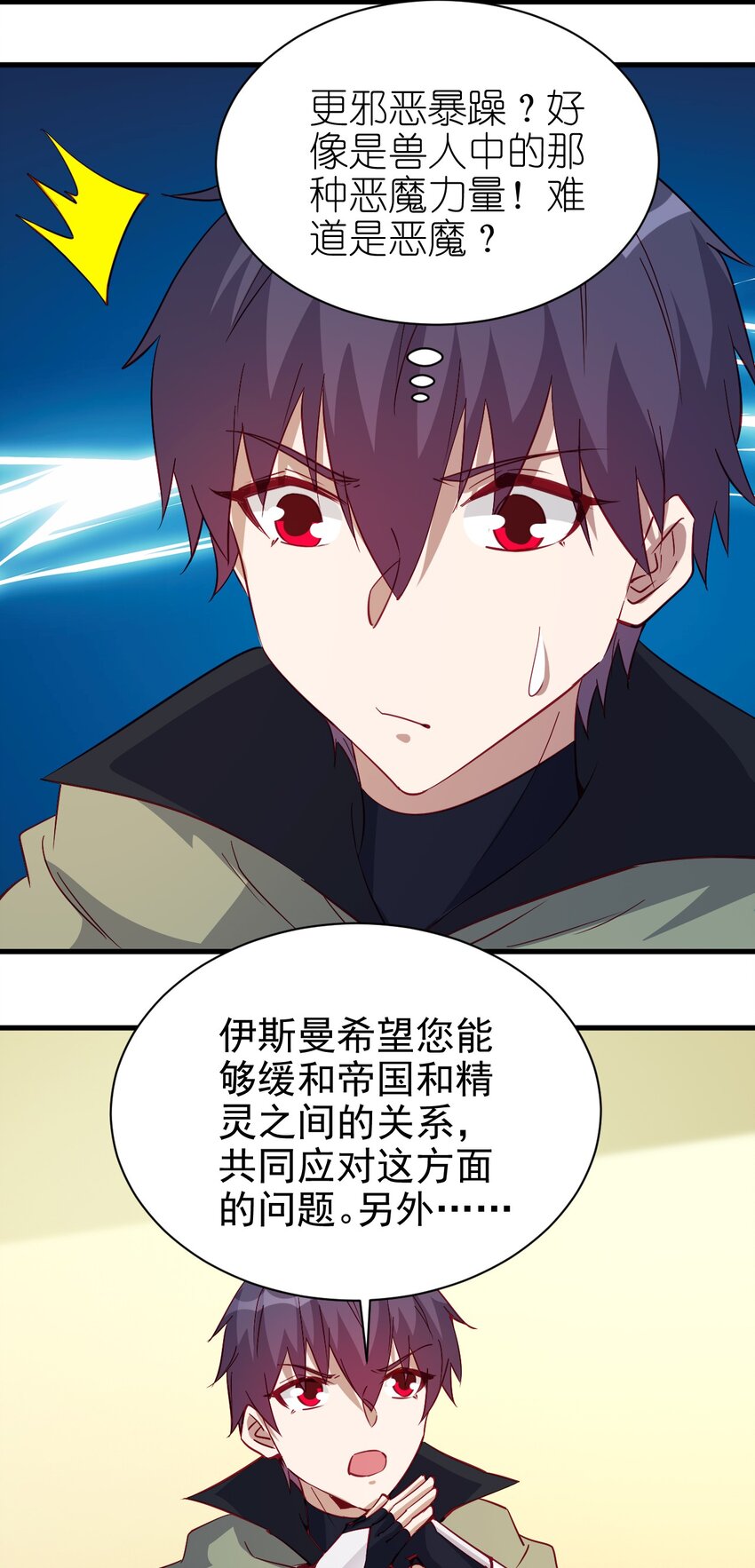 124 效忠24
