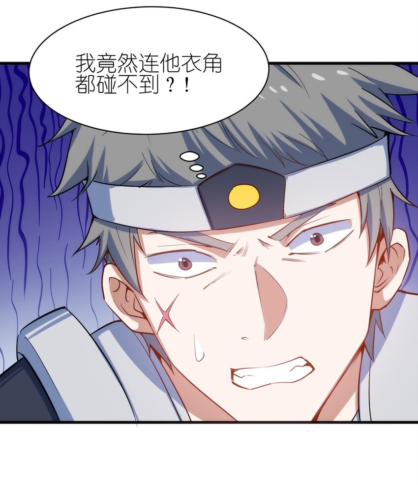 057 战斗的关键人物34