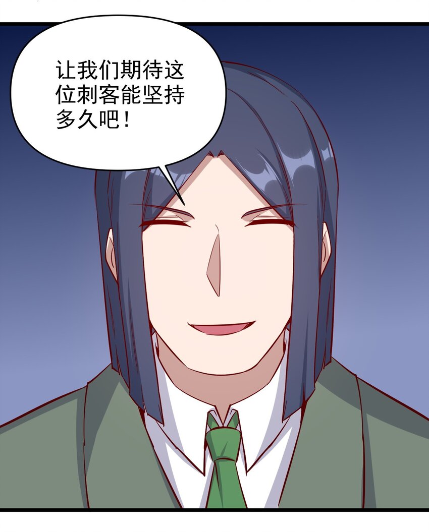 168 第168话20