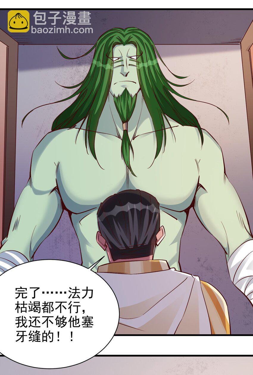 112 说好的一分钟7
