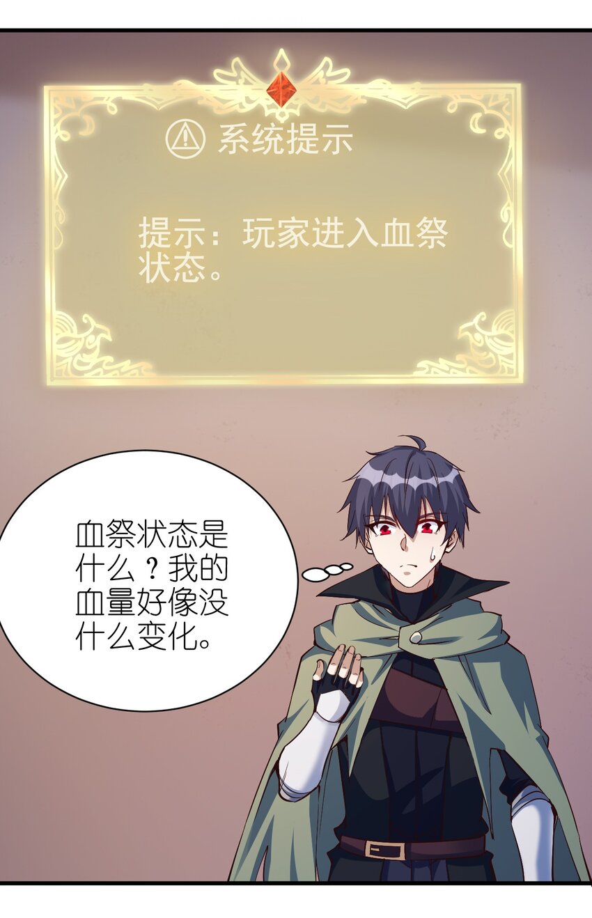 109 你得背我！21