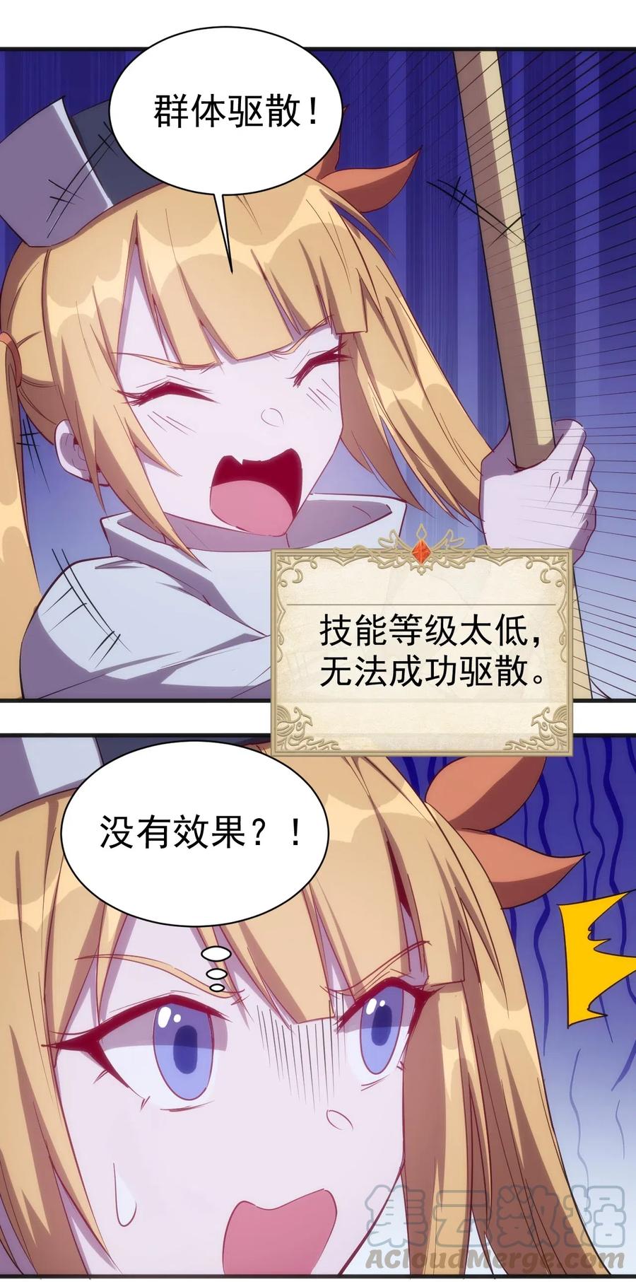 072 任务有变化22