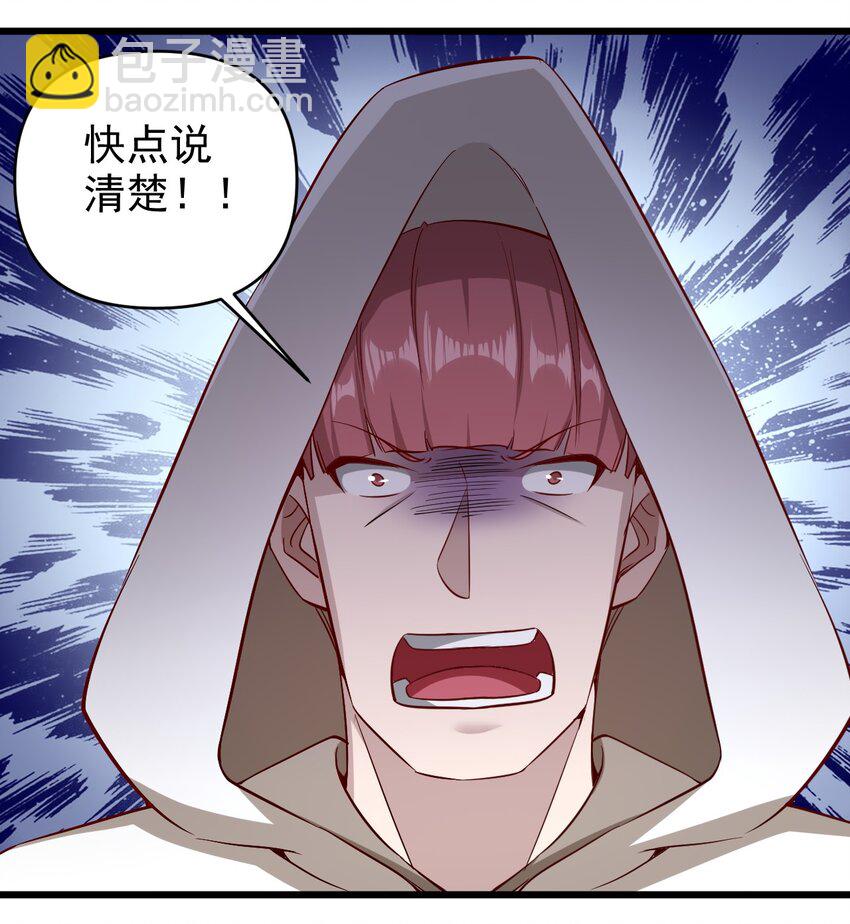 169 第169话32