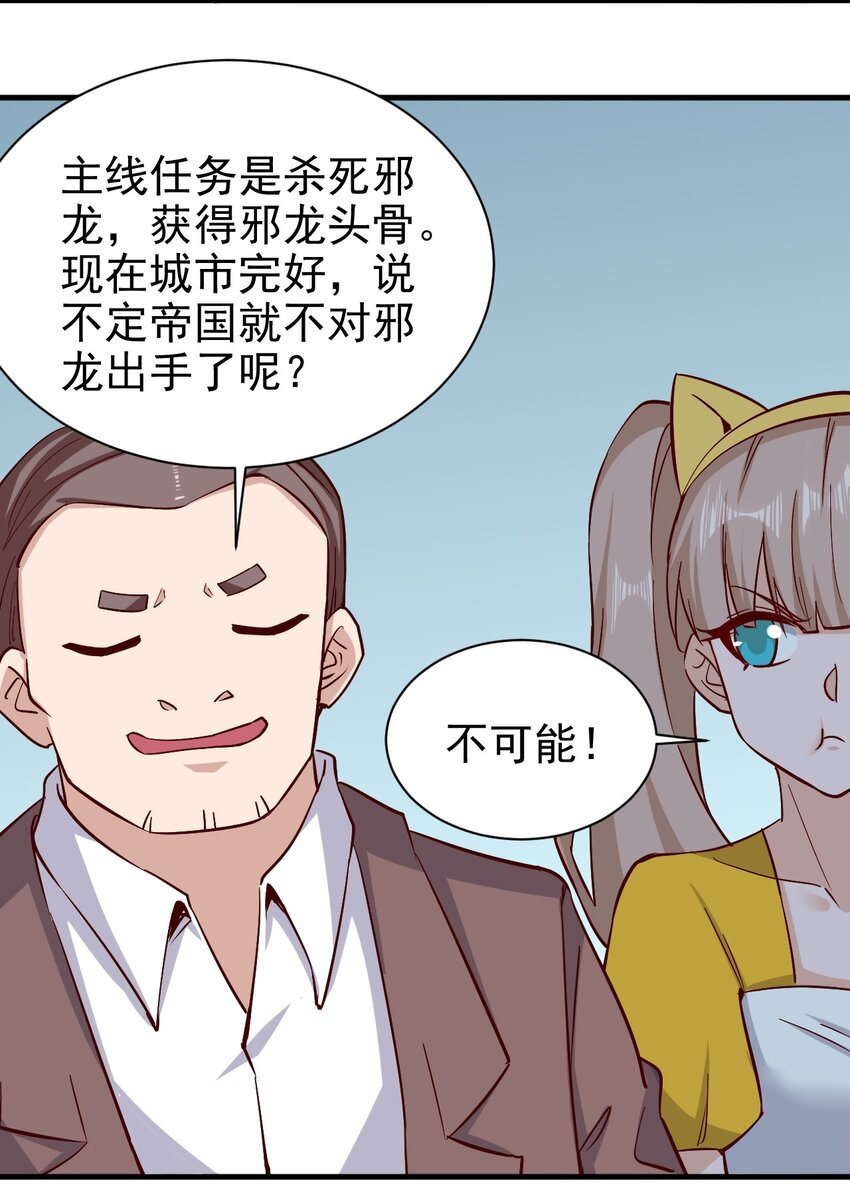 150来自圣堂5