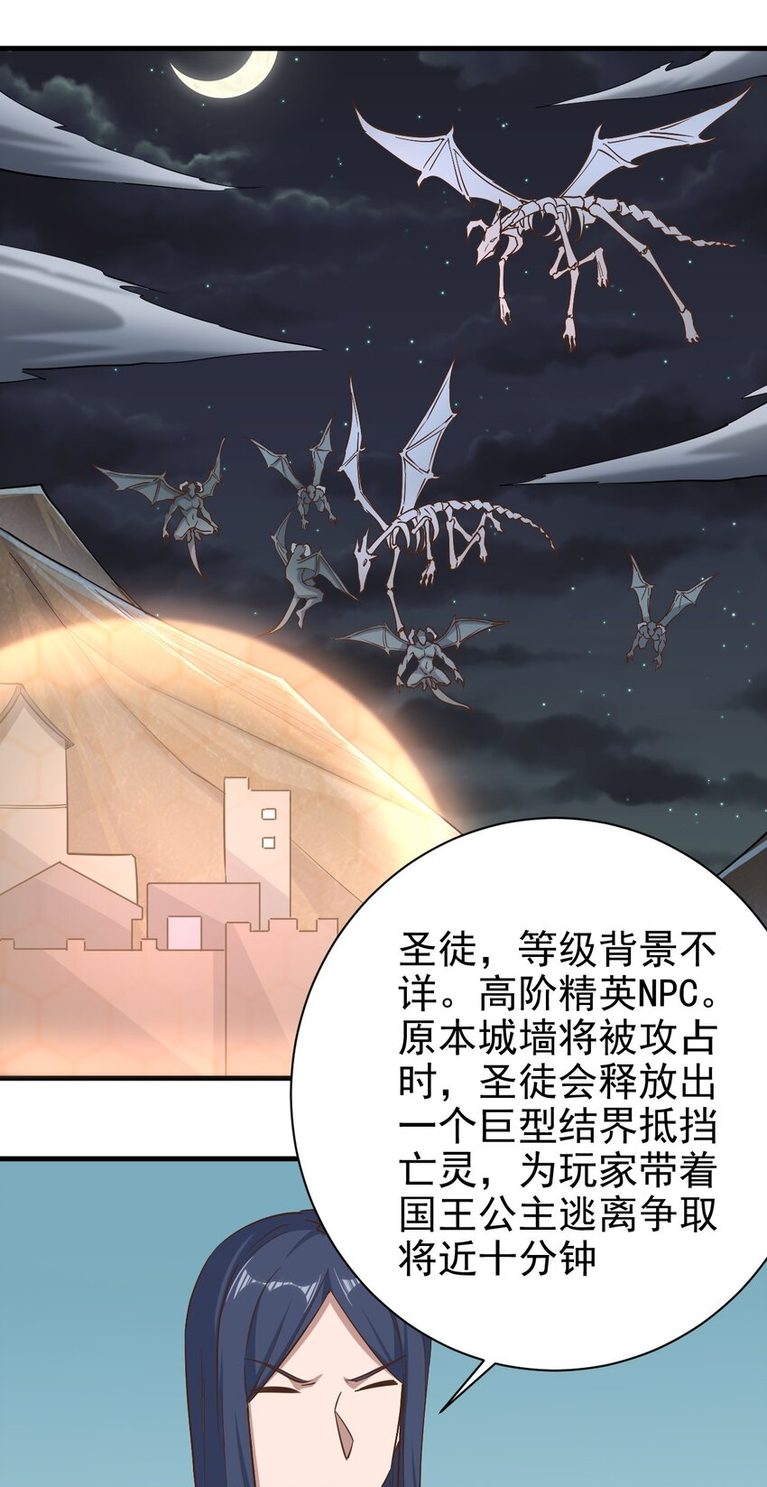 148石像鬼12