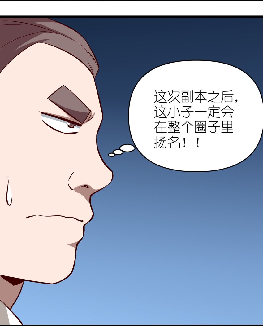 166 偷袭16