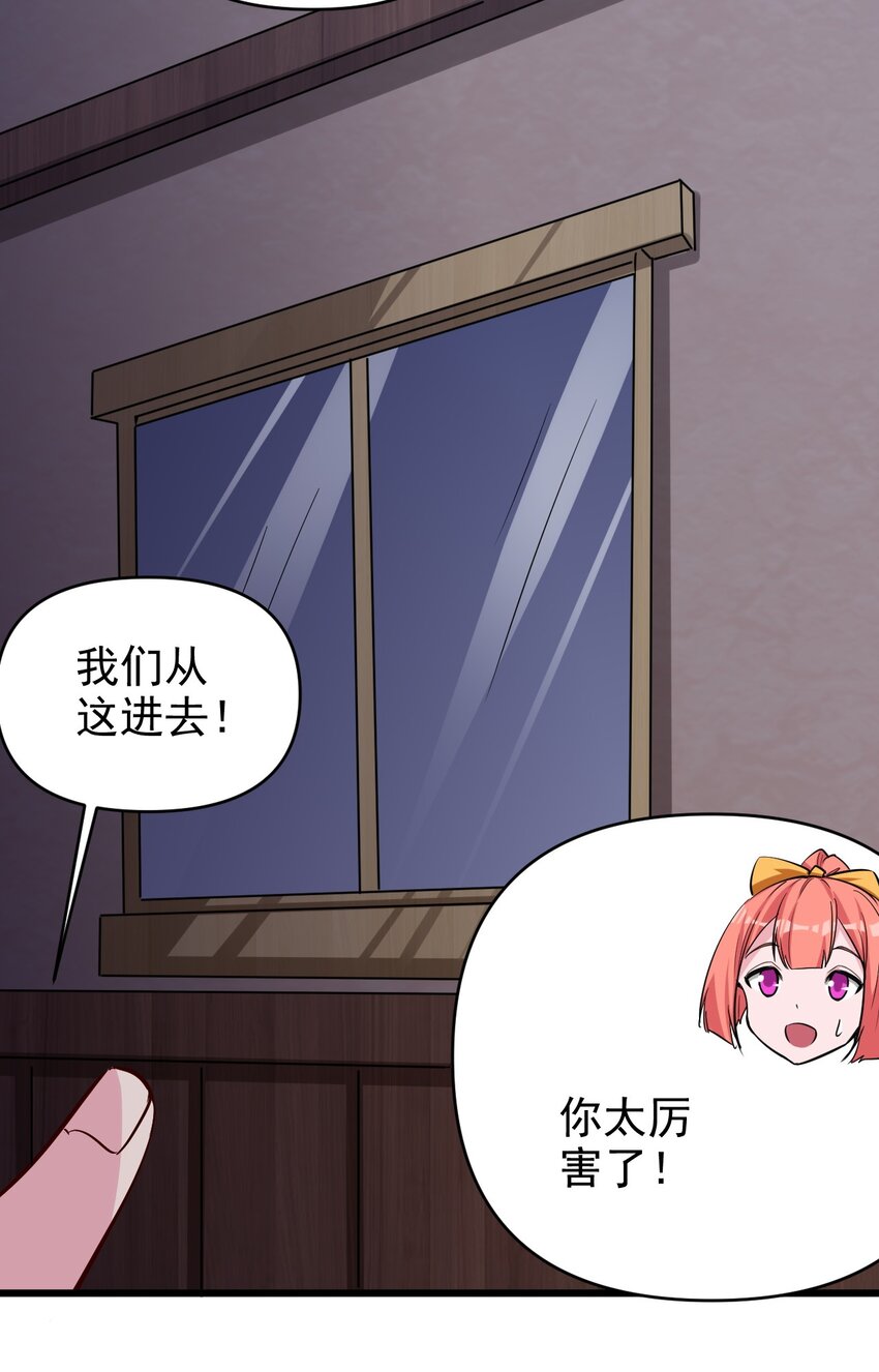 175 第175话36