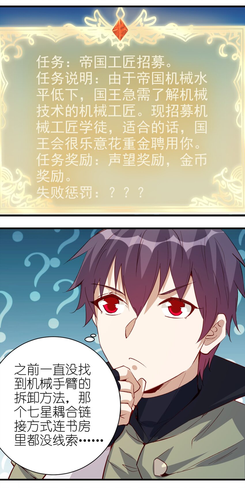 131 任务领取31