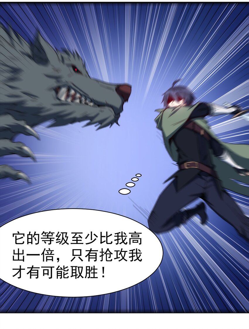 042 地牢守卫27